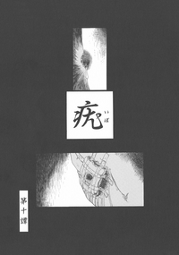 第161頁圖