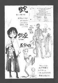 第197頁圖