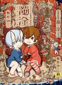 第1頁圖