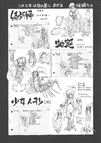 第205頁圖