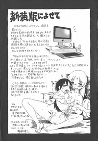 第213頁圖