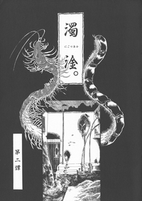 第25頁圖