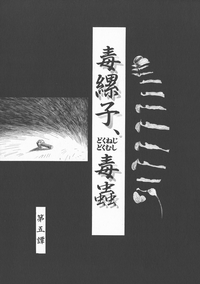 第73頁圖
