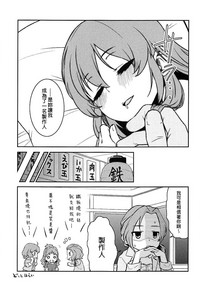 第29頁圖