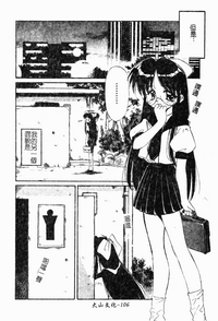 第113页图