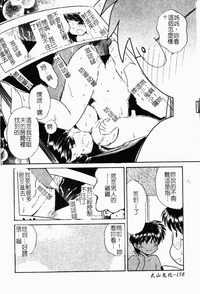 第161页图