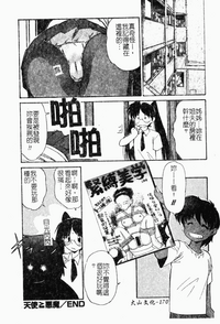第173页图