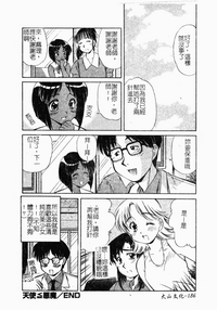第189页图