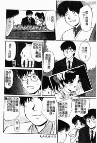 第21页图
