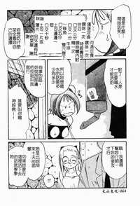 第73页图