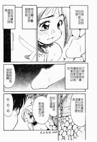 第77页图
