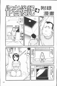 第193頁圖