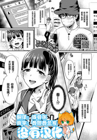 第1页图