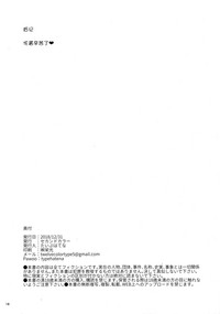 第17页图