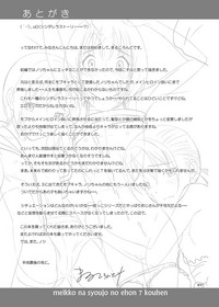 第37页图