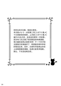第25頁圖