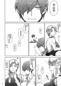 第17頁圖