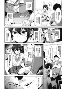 第5頁圖