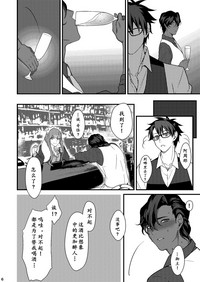 第5页图