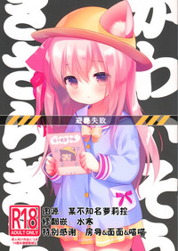 第1页图