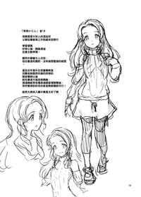 第21页图