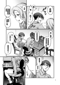第5页图