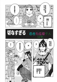 第1页图