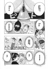 第9页图