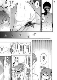 第25页图