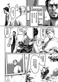 第25页图