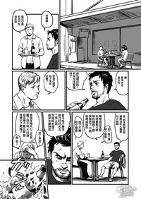 第5页图