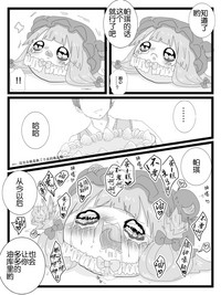 第21页图