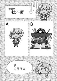 第37頁圖