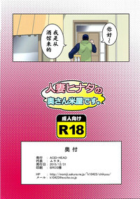 第17頁圖