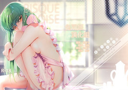 BISQUE NOISE图
