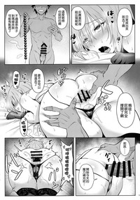 第9頁圖