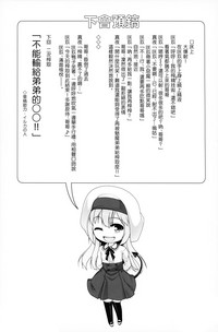 第21页图