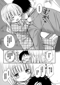 第9页图
