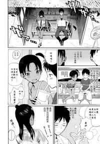 第9页图