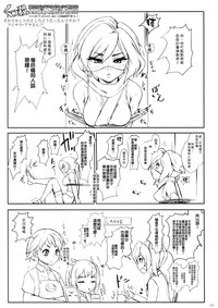 第25页图