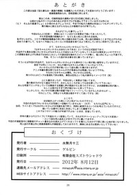 第25页图