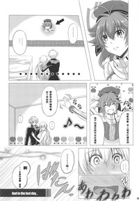 第21頁圖