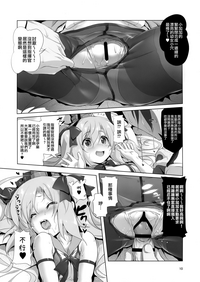 第9页图
