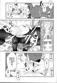 第13頁圖