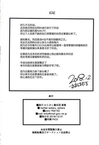 第25页图