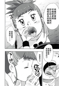 第9页图