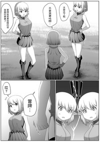 第9页图