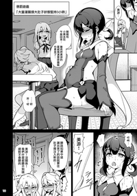 第13页图