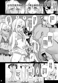 第5页图