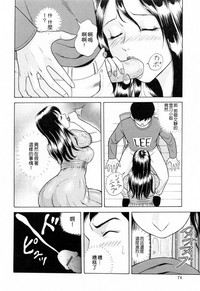 第77頁圖
